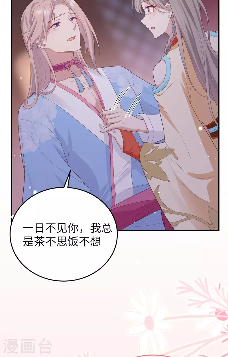 第84话59