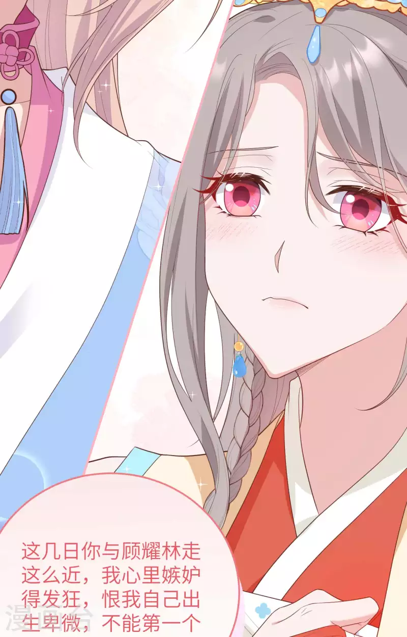 第84话61