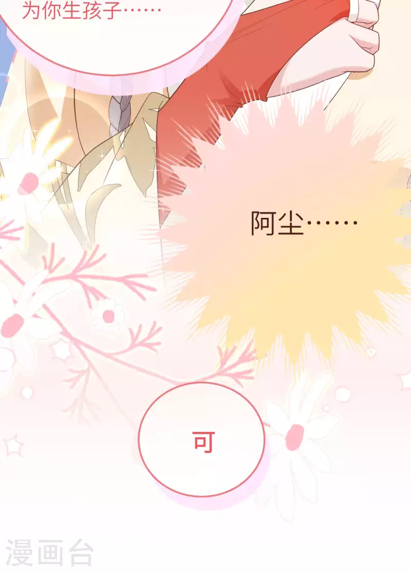第84话62