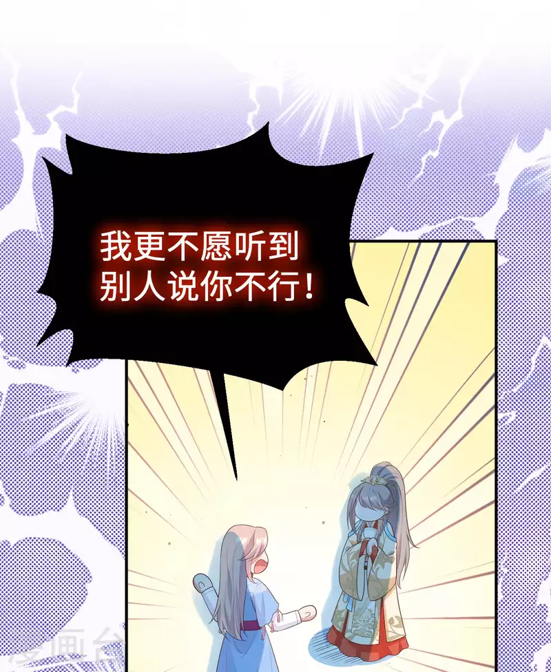 第84话63