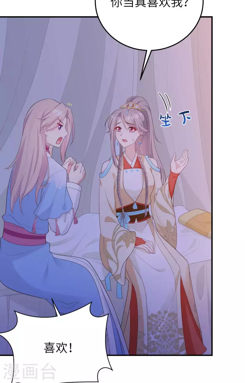 第84话68