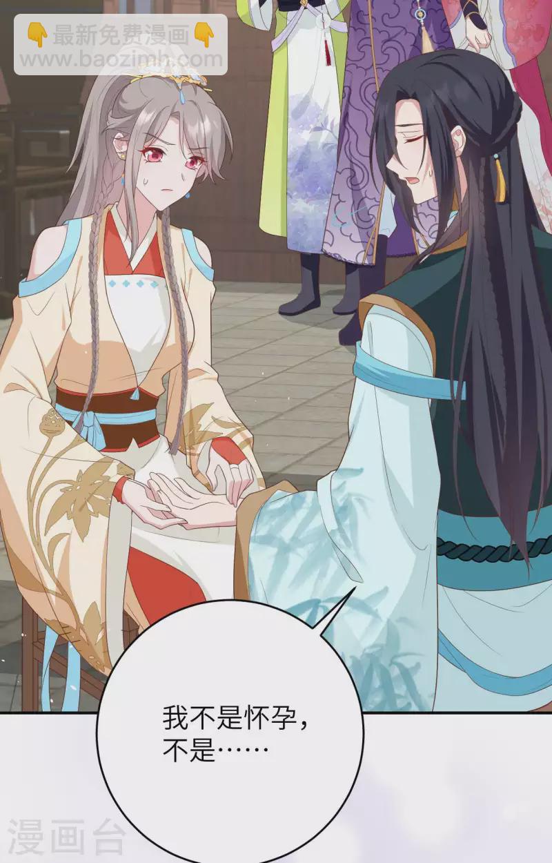 第84话7