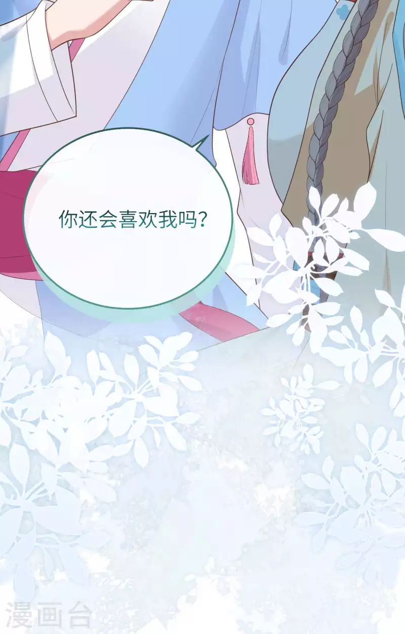 第84话71
