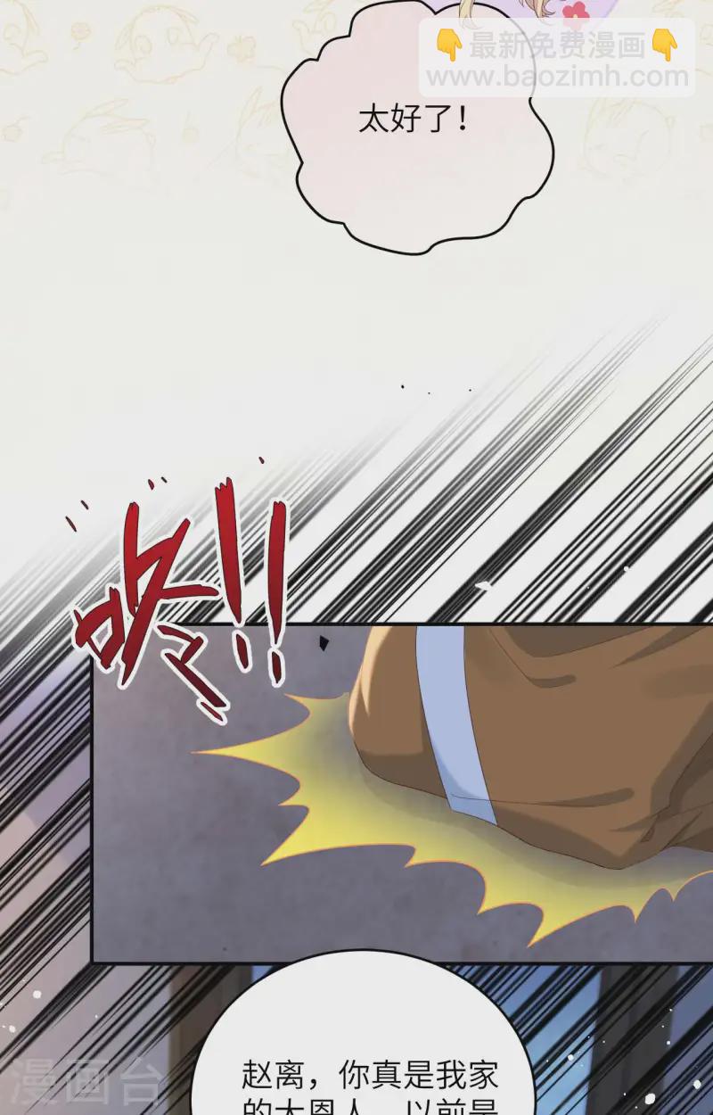 第93话34