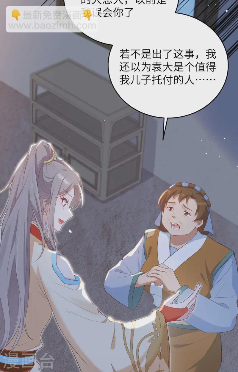 第93话35