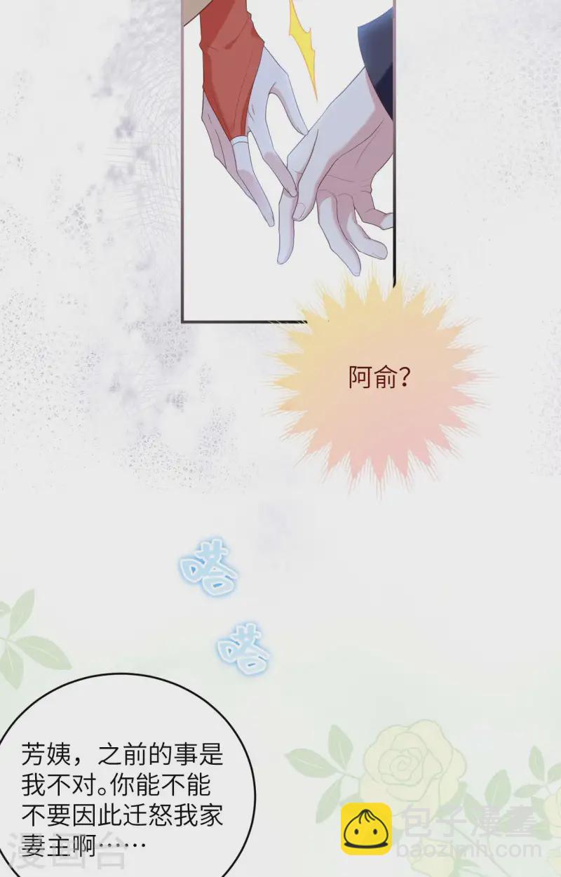 第93话4