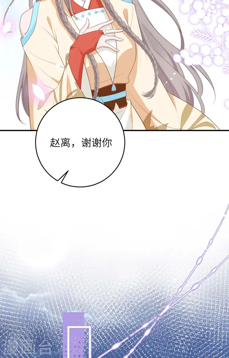 第93话41