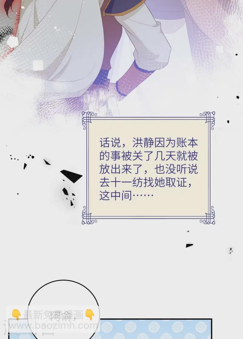 第93话45
