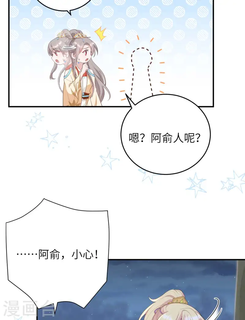 第93话50