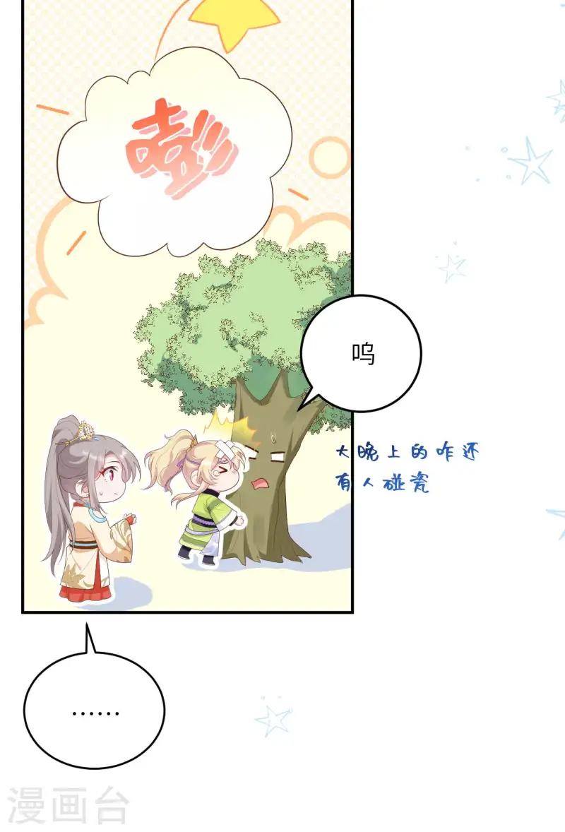 第93话52