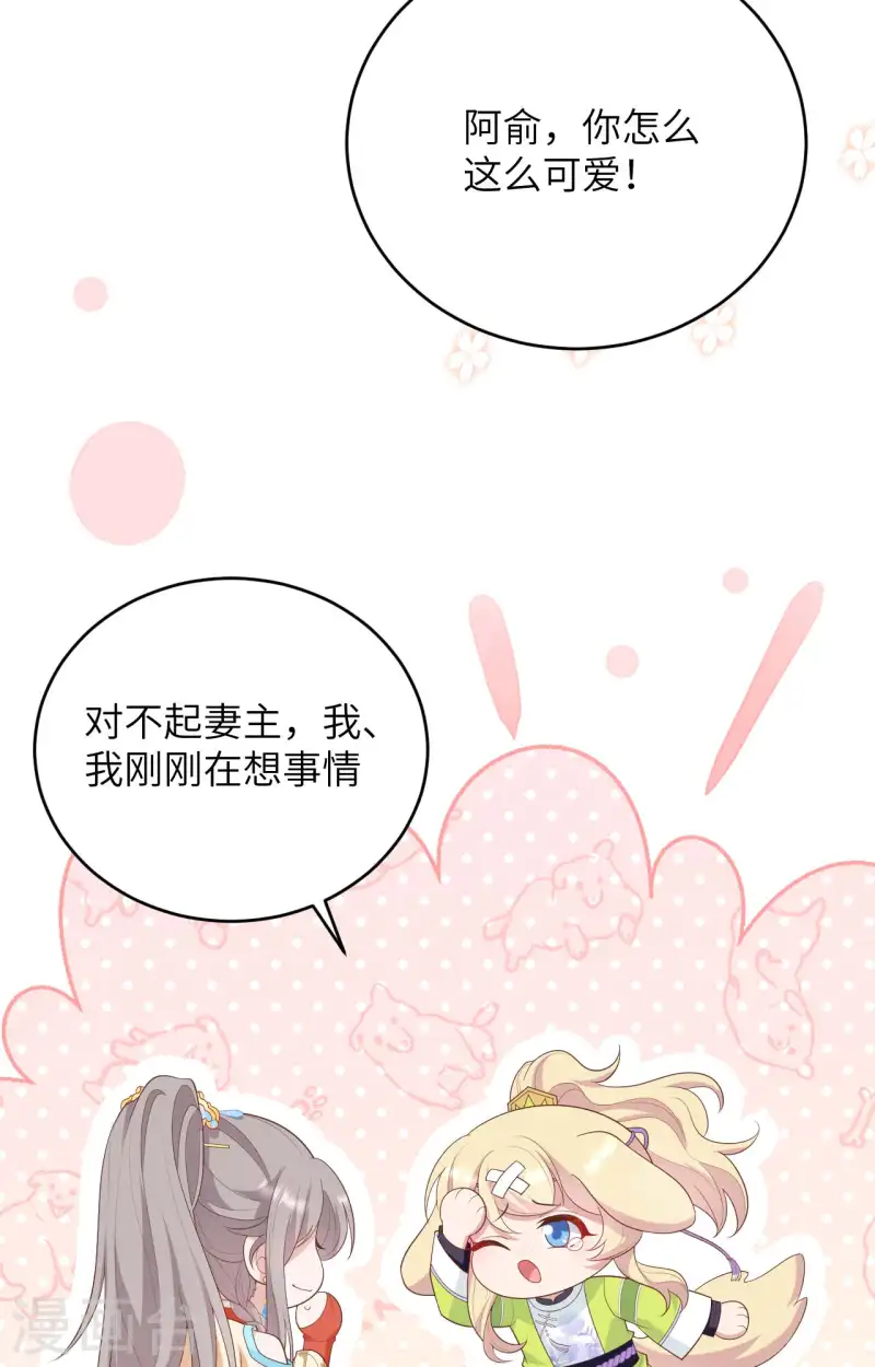 第93话54