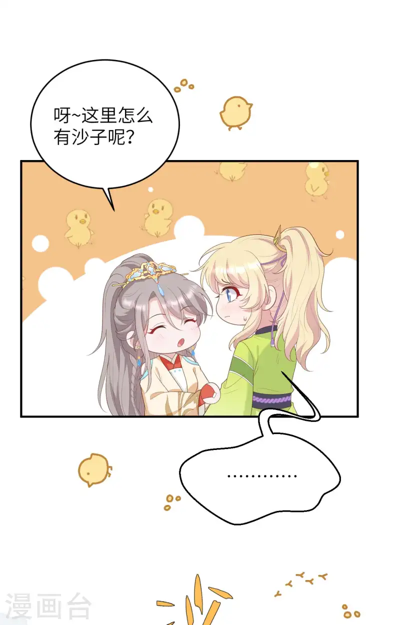 第93话62