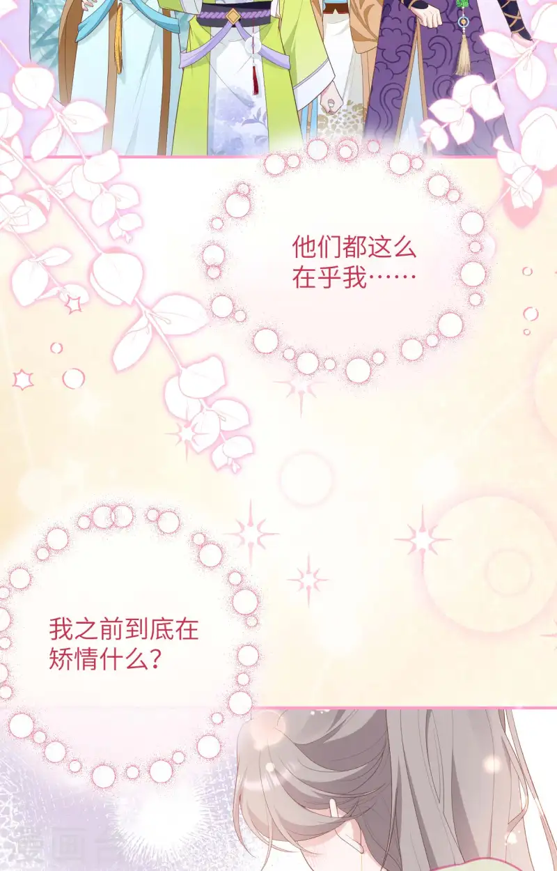 第93话9