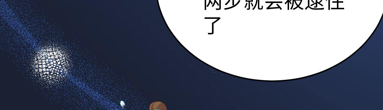 第90话 你们想干什么！100