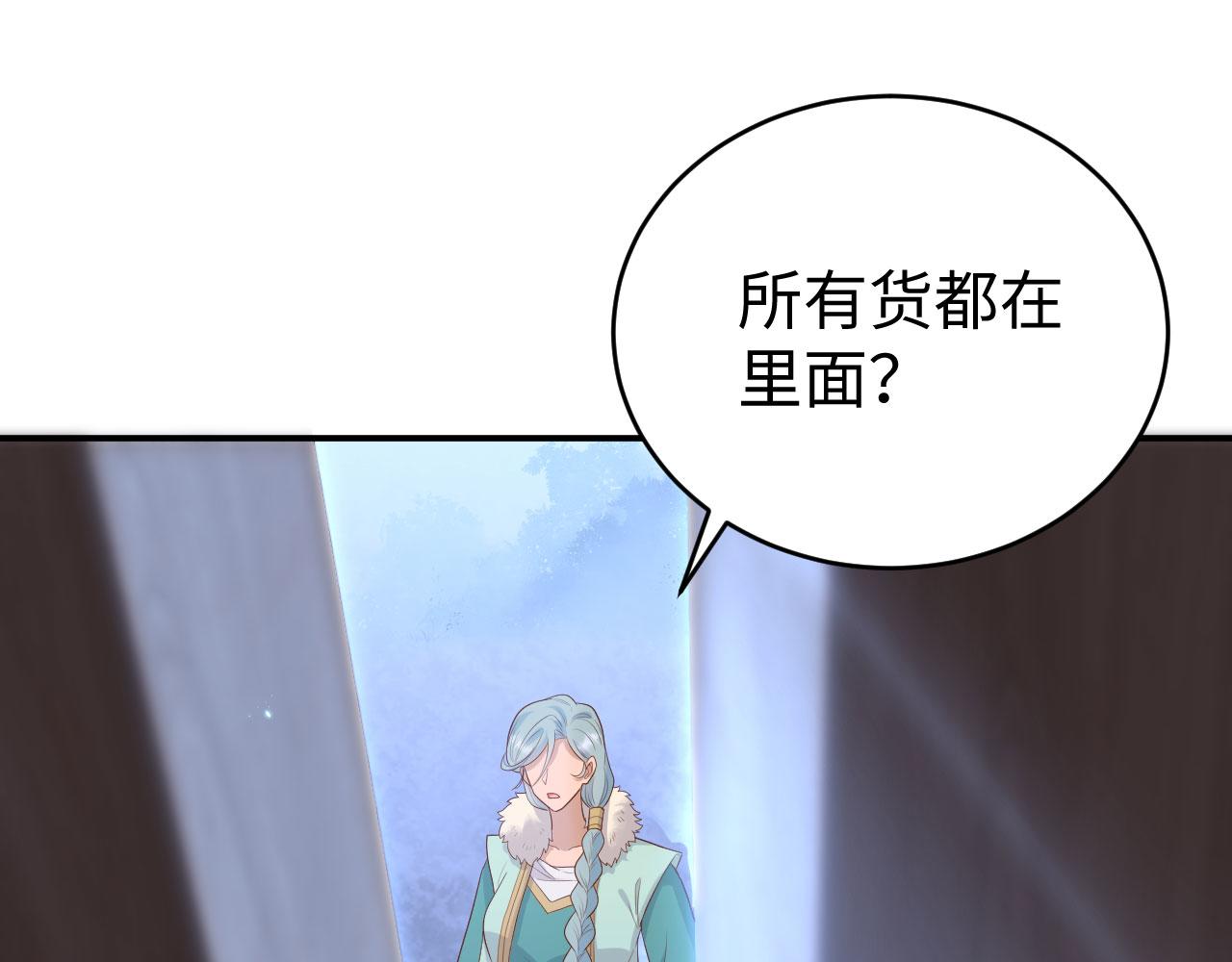 第90话 你们想干什么！111