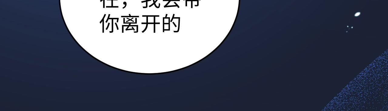 第90话 你们想干什么！97