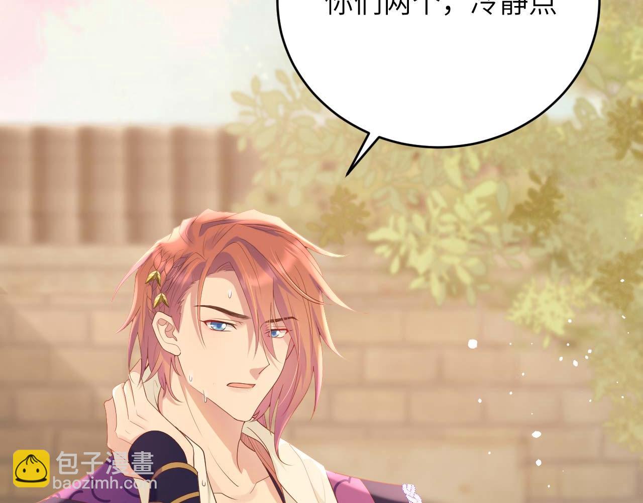 第95话 如你所愿！10