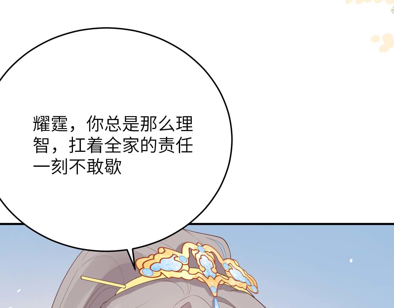 第95话 如你所愿！100