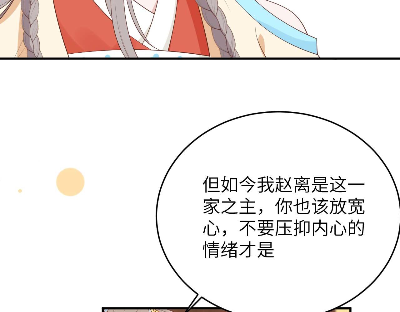 第95话 如你所愿！102