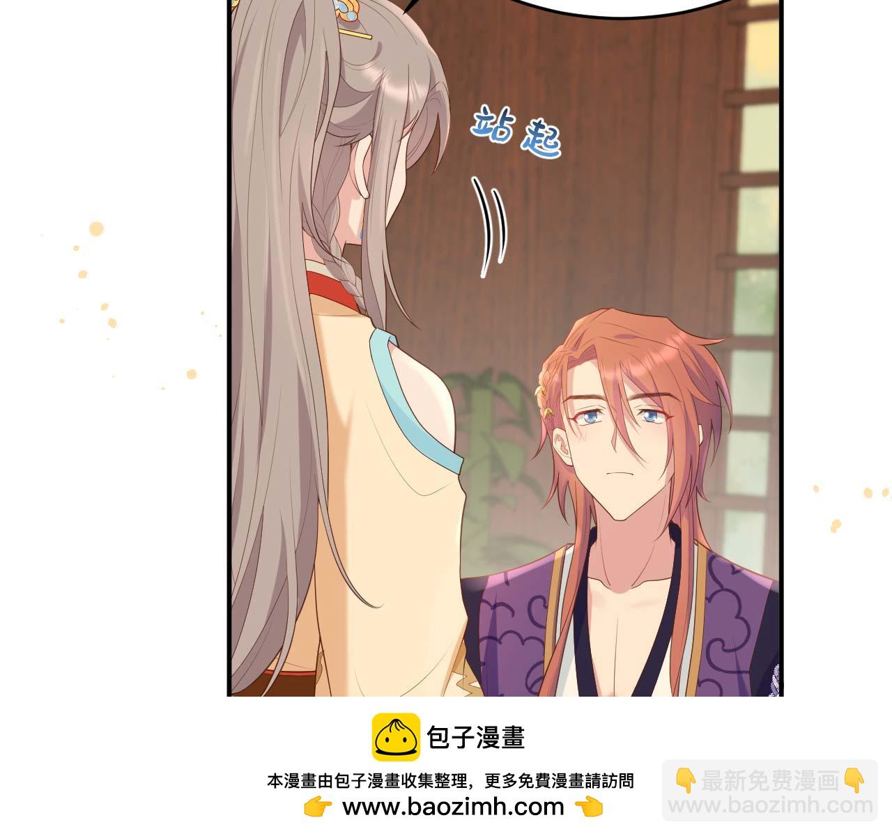 第95话 如你所愿！107