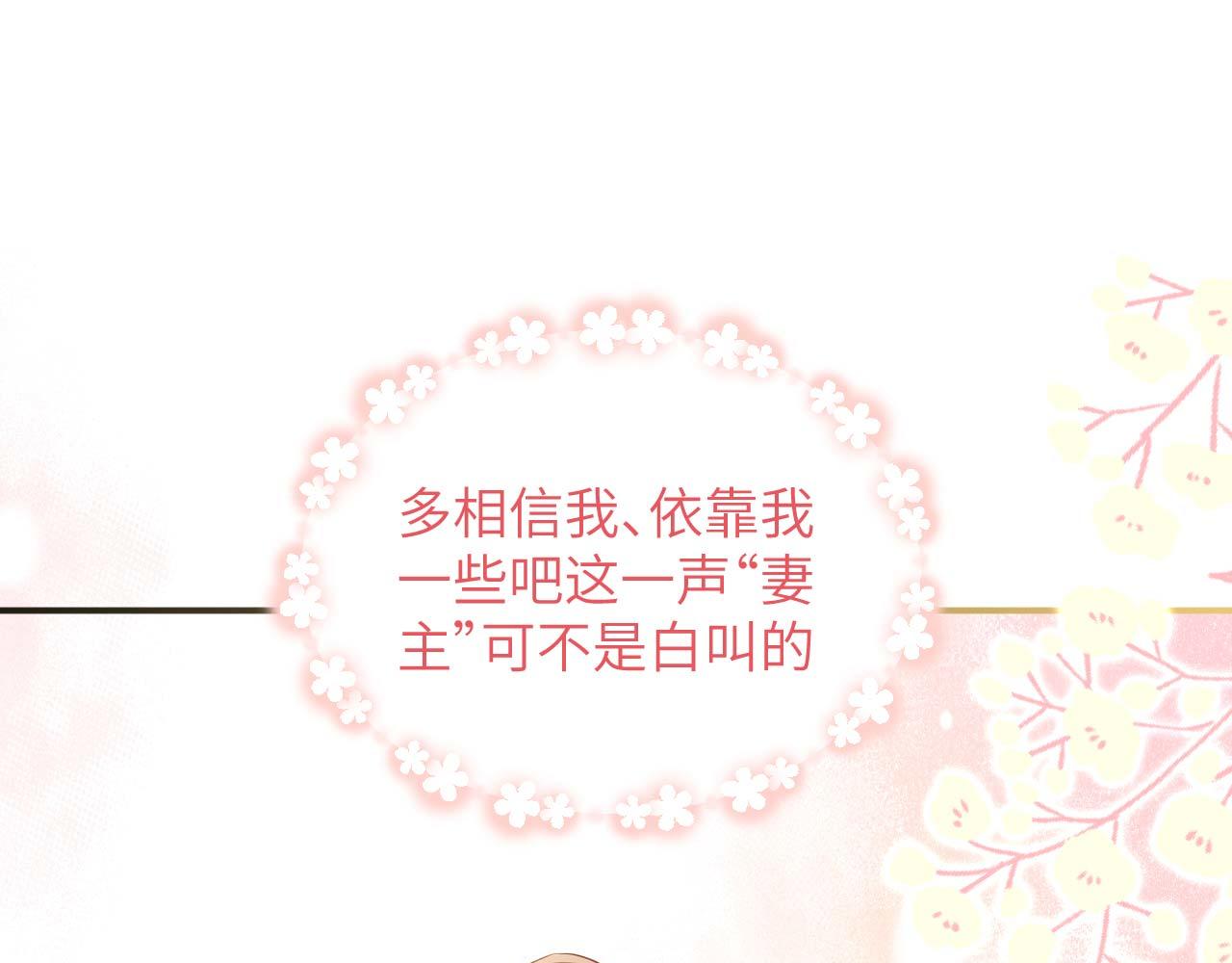 第95话 如你所愿！109