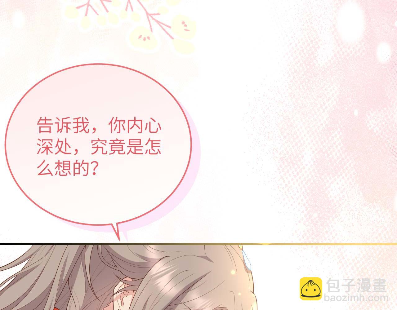 第95话 如你所愿！112