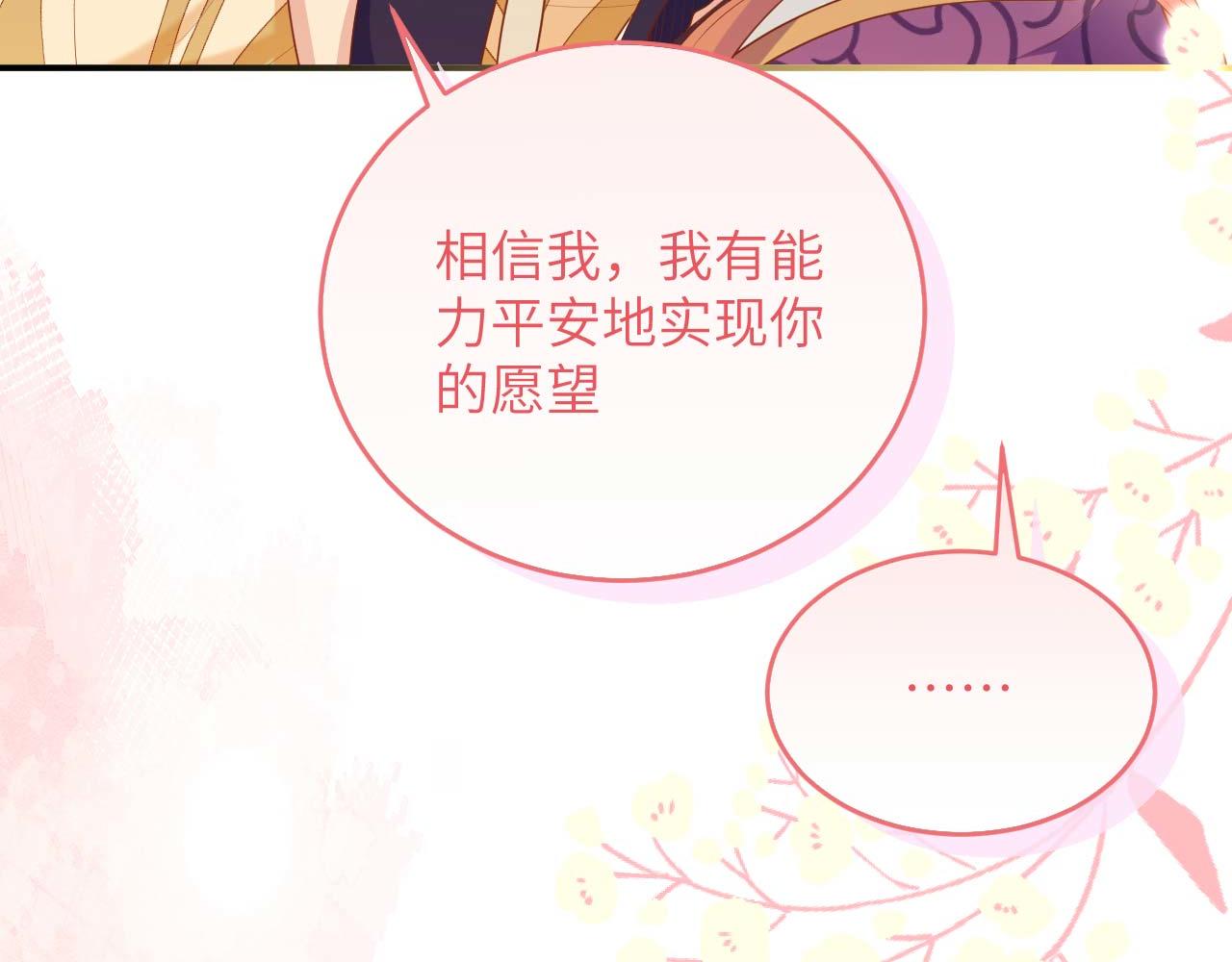 第95话 如你所愿！114