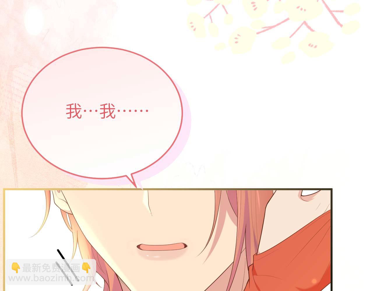 第95话 如你所愿！115