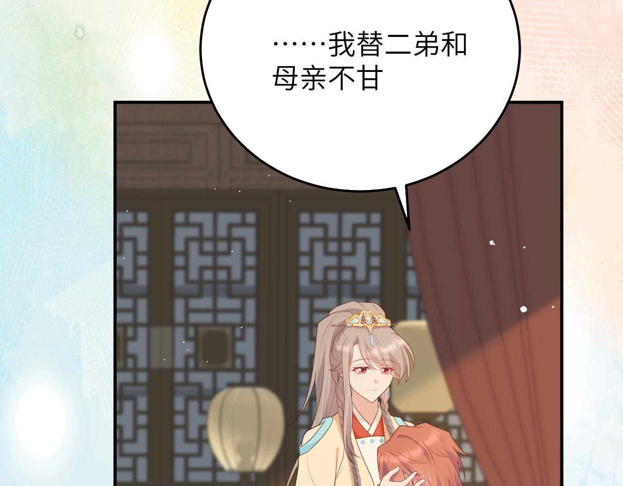 第95话 如你所愿！117