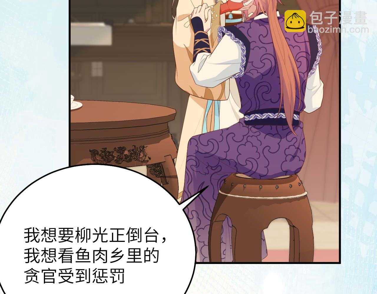 第95话 如你所愿！118