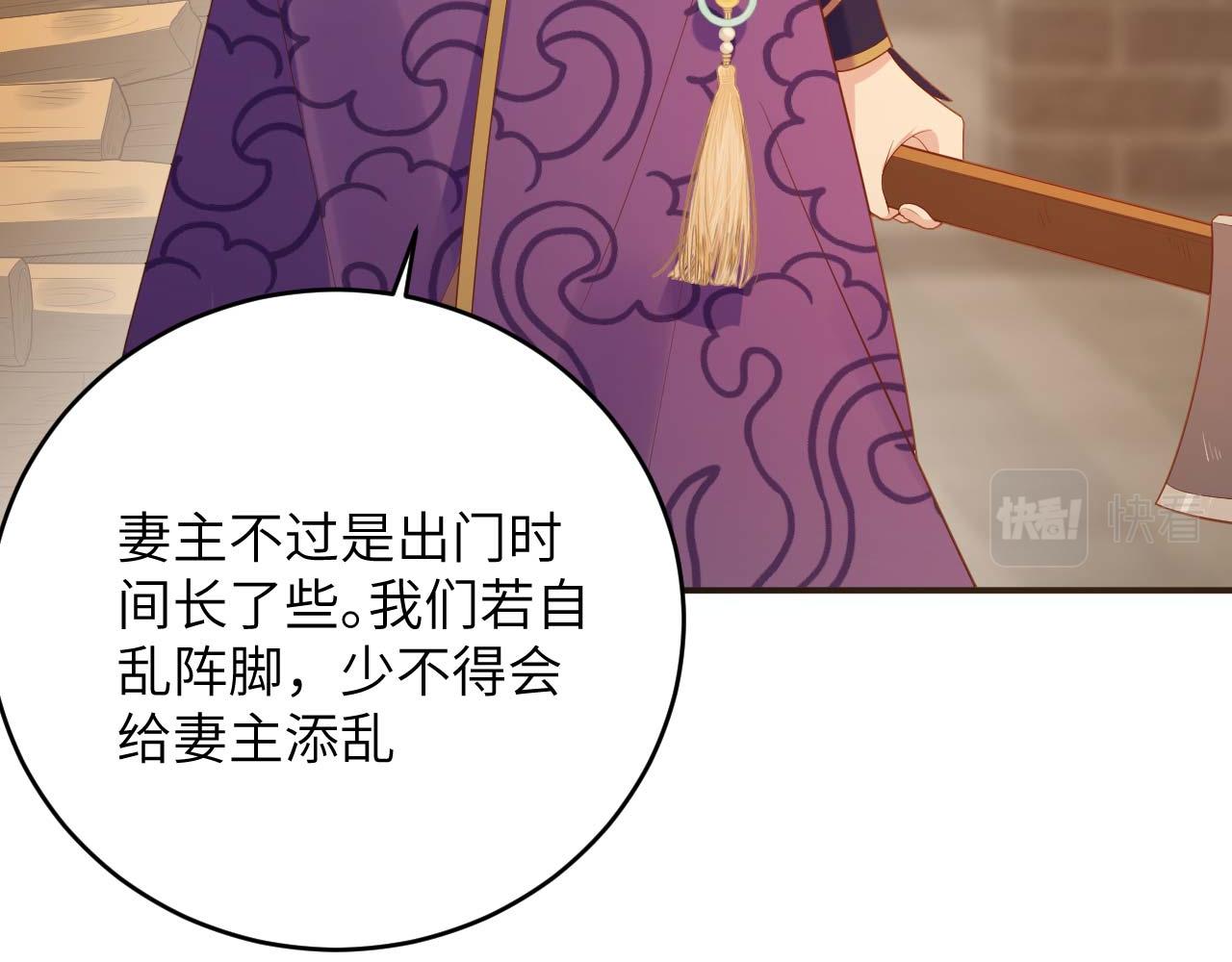 第95话 如你所愿！12