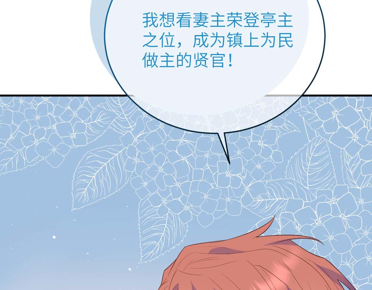 第95话 如你所愿！120