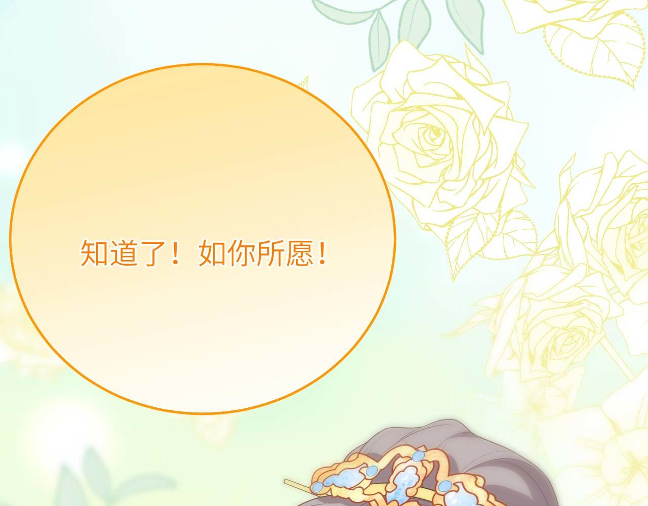 第95话 如你所愿！124