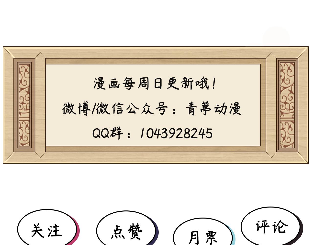 第95话 如你所愿！131