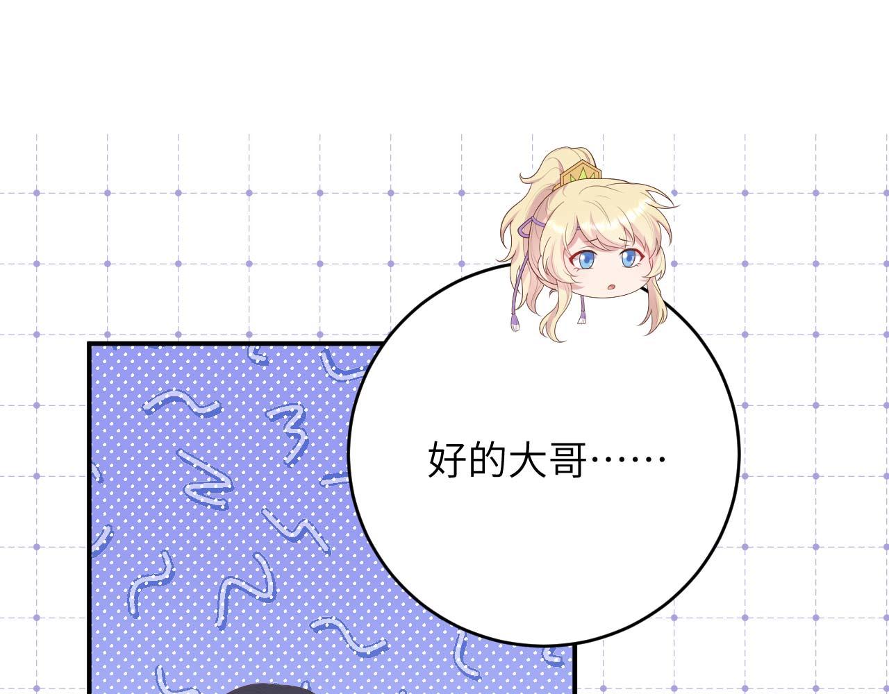 第95话 如你所愿！15