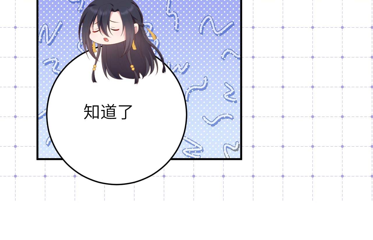 第95话 如你所愿！16