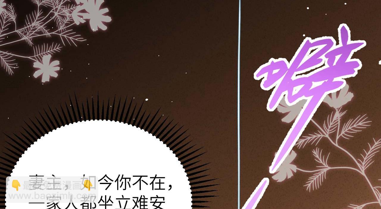 第95话 如你所愿！20