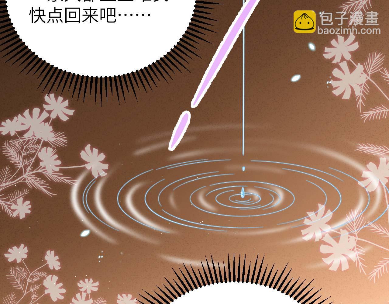 第95话 如你所愿！21
