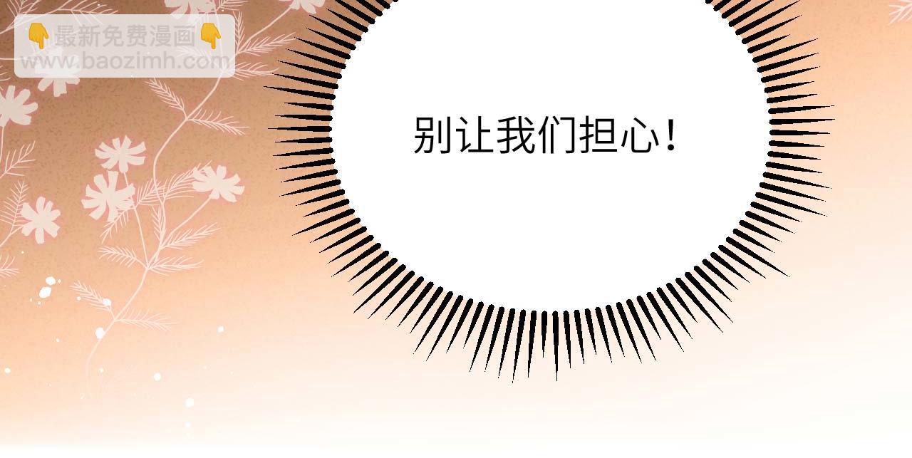 第95话 如你所愿！22