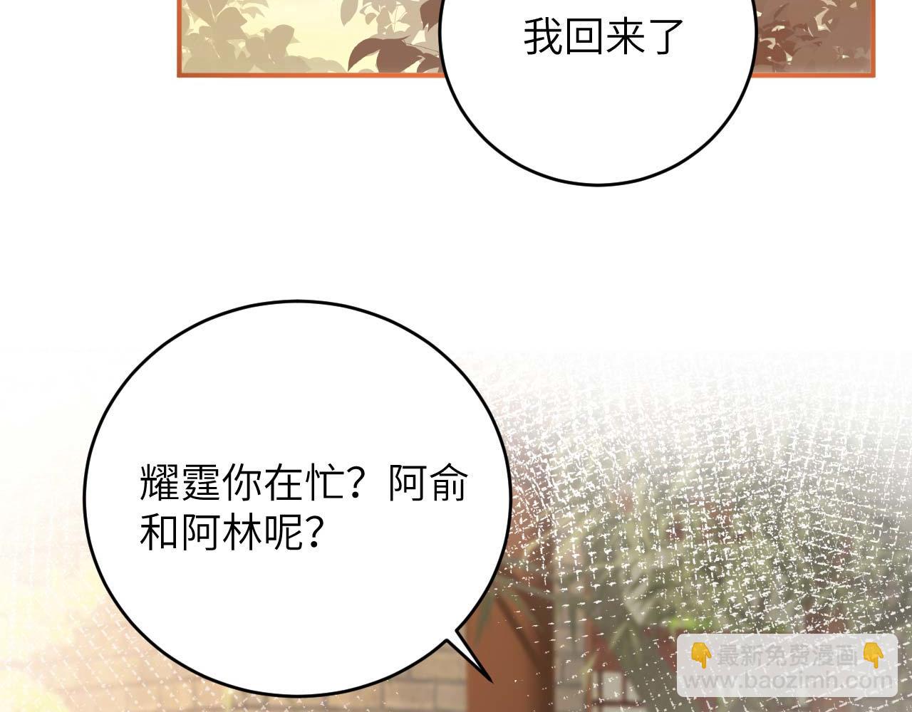 第95话 如你所愿！24