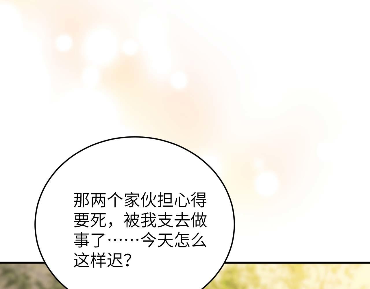 第95话 如你所愿！27