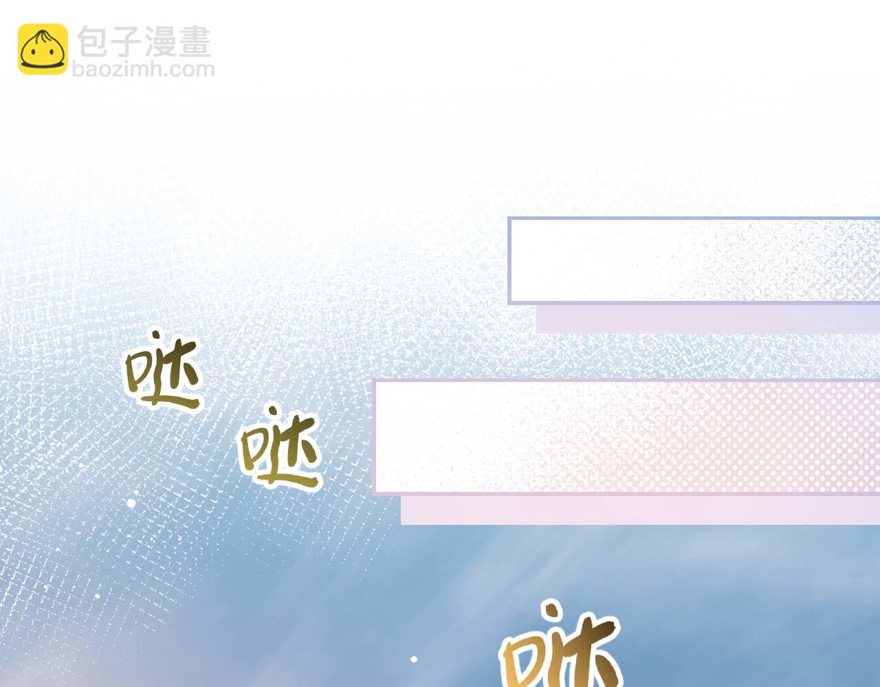 第95话 如你所愿！3
