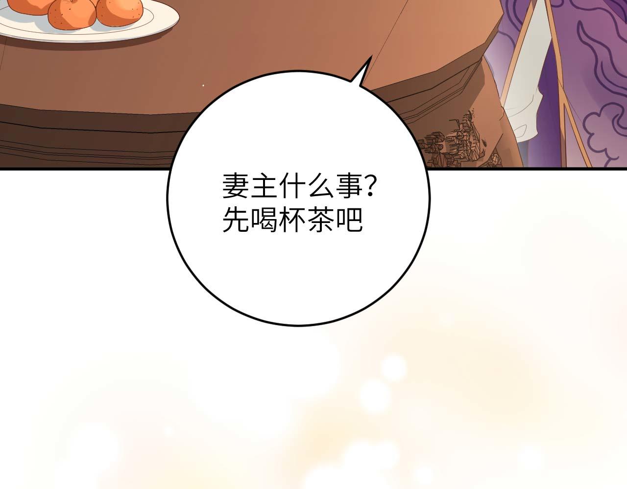 第95话 如你所愿！35