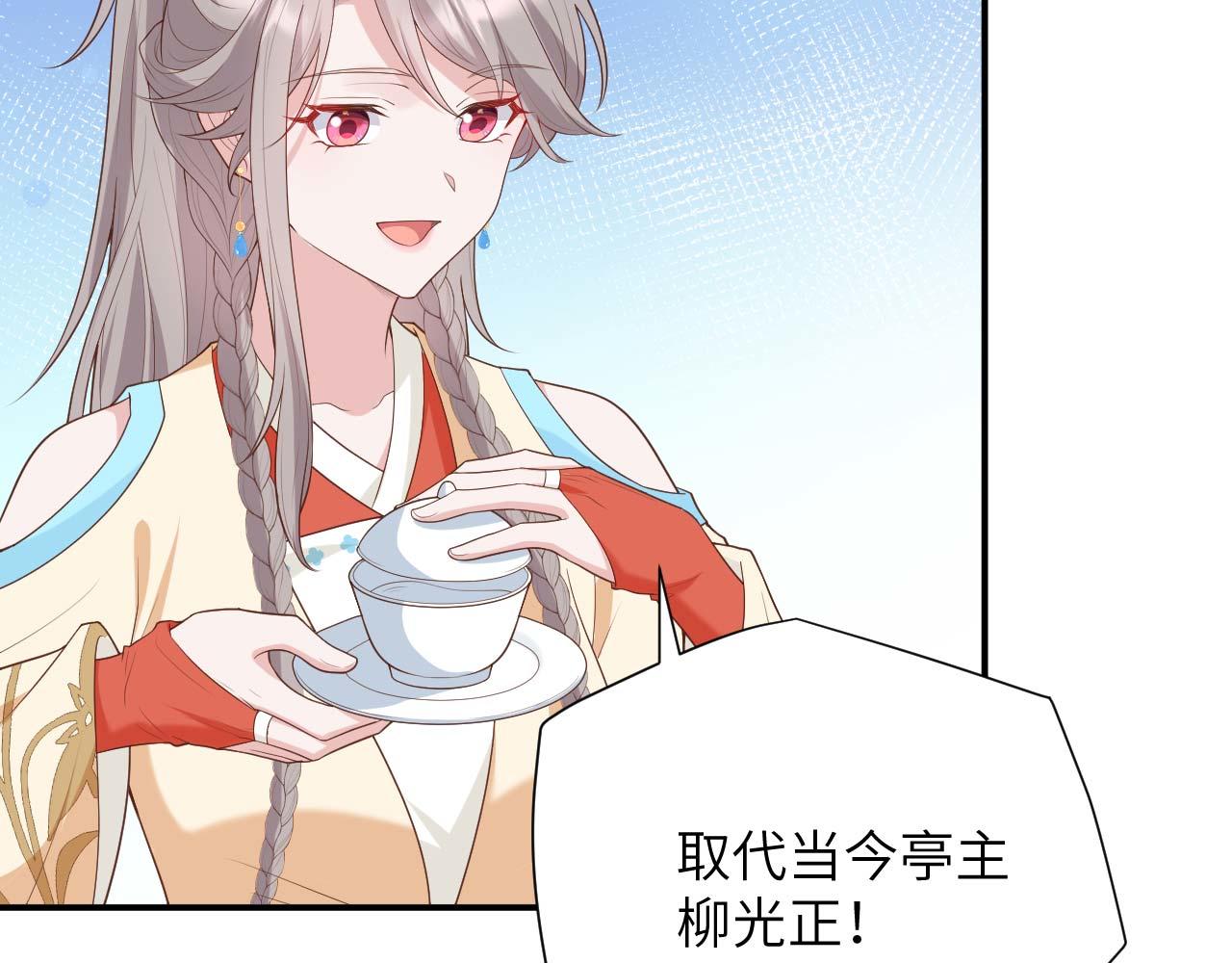 第95话 如你所愿！37