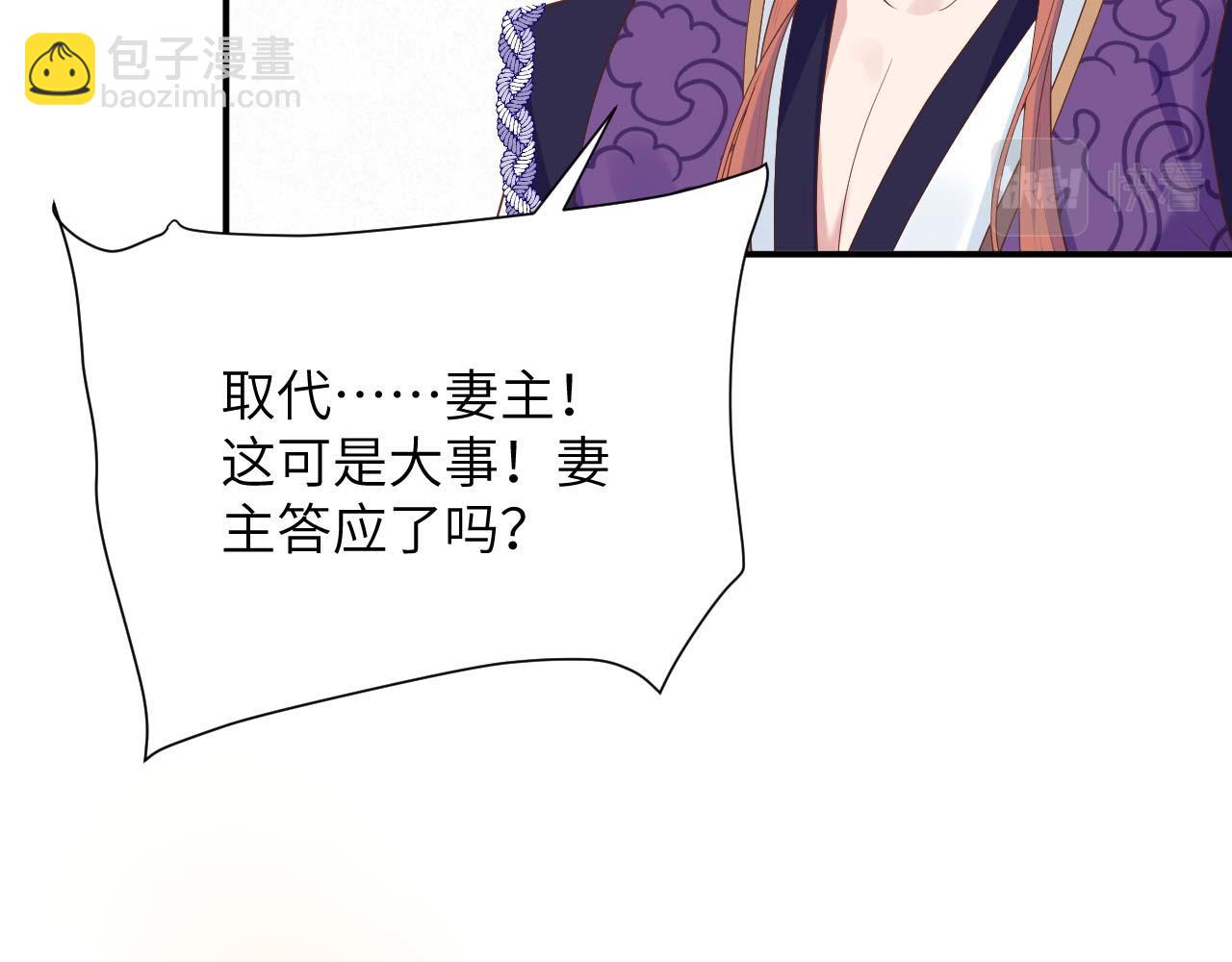 第95话 如你所愿！39