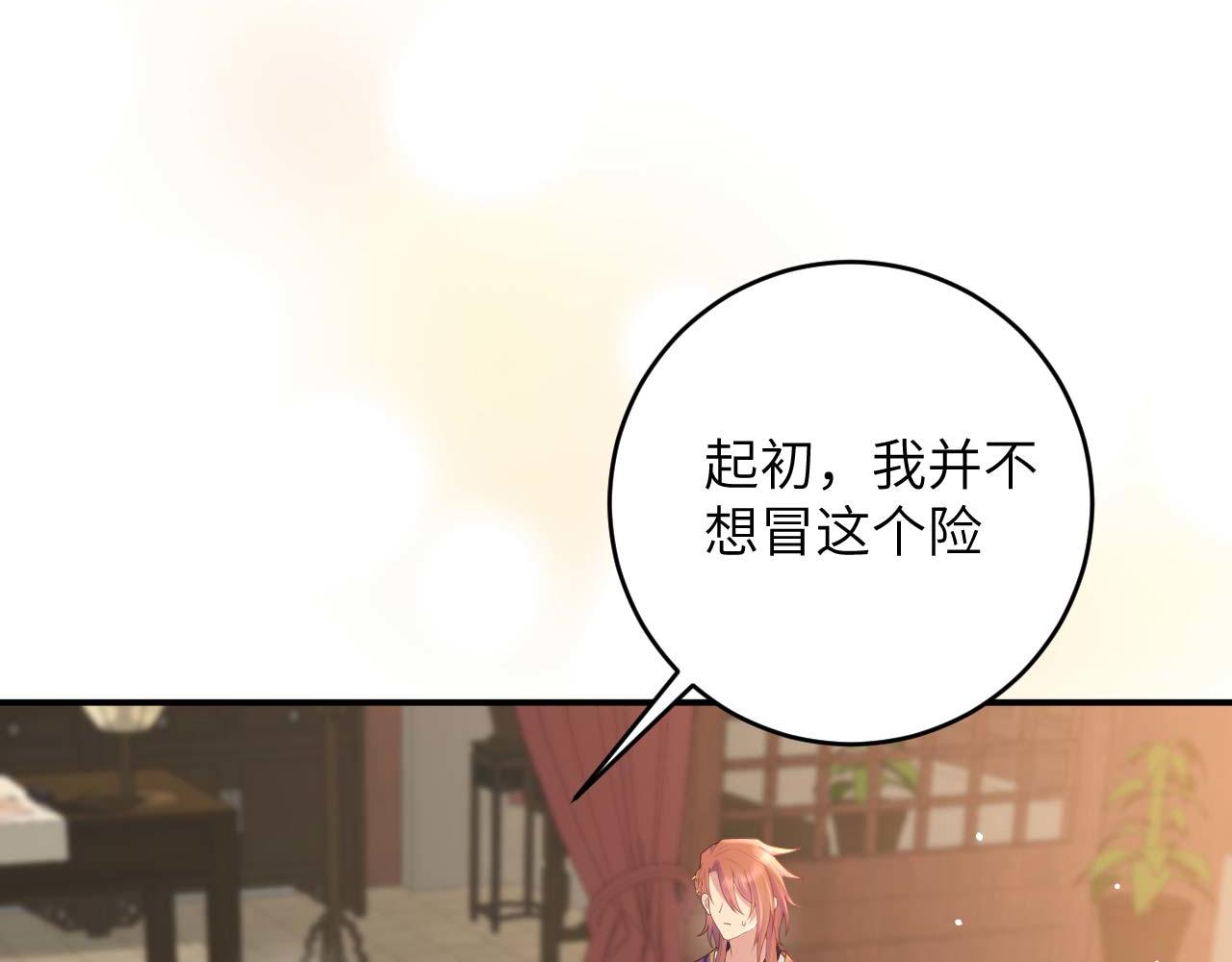 第95话 如你所愿！40