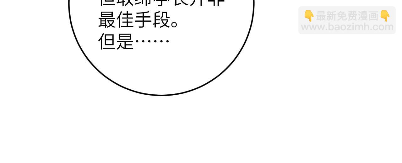 第95话 如你所愿！42