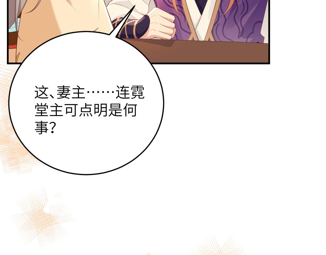 第95话 如你所愿！45