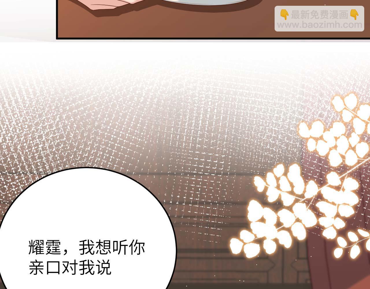 第95话 如你所愿！47