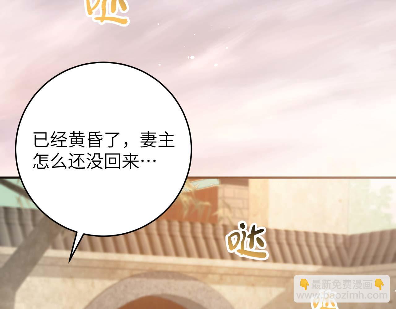 第95话 如你所愿！5